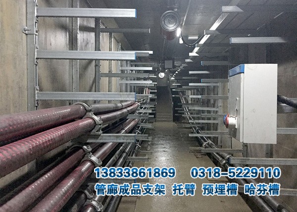 管廊支架托臂的應用