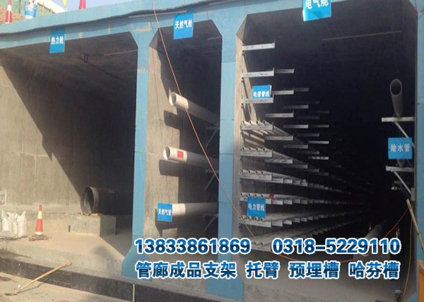 管廊通信支架現(xiàn)場