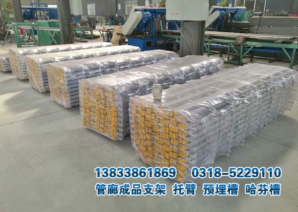 管廊預埋槽道現(xiàn)貨
