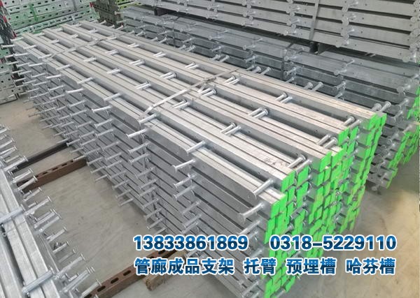 管廊預(yù)埋滑槽廠家