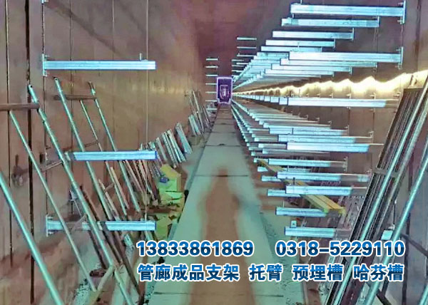 管廊支架安裝托臂