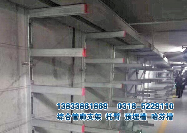 地下管廊成品支吊架系統(tǒng)
