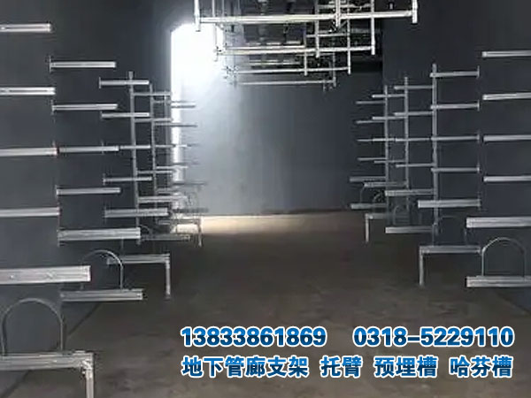 國標(biāo)管廊支架