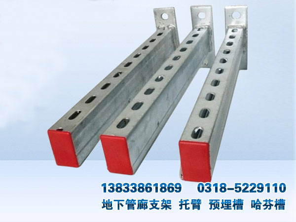 國標(biāo)管廊支架