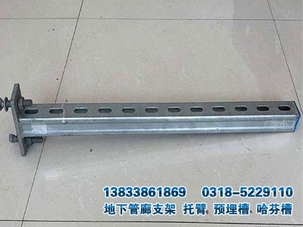 城市地下綜合管廊支架