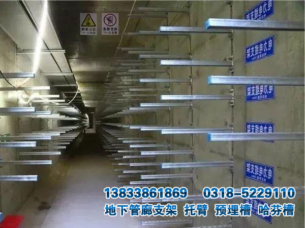 管廊支架材質(zhì)
